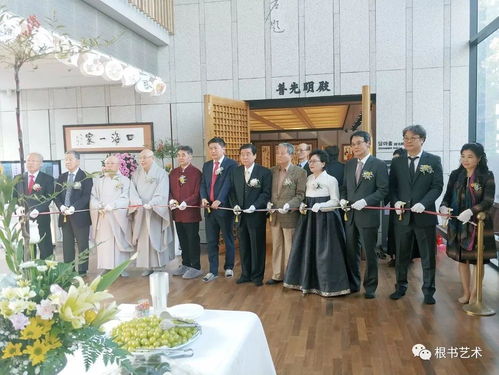 中韓佛緣文化暨楊玉冰根書法藝術展首爾開幕，促進文化藝術交流與策劃合作